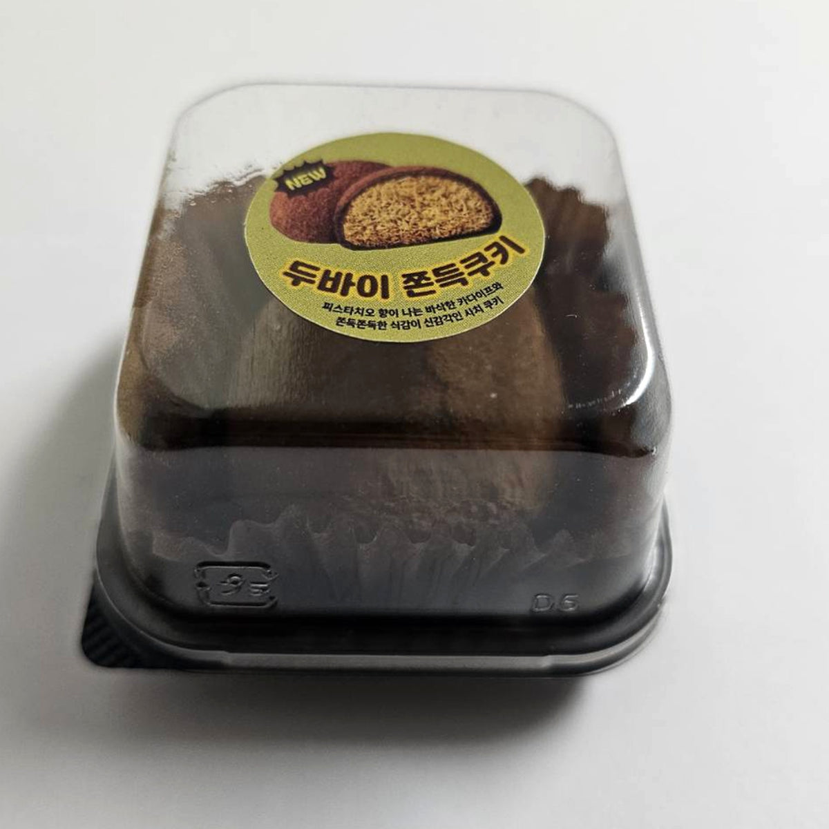 ドバイチョコ餅の個包装パッケージ